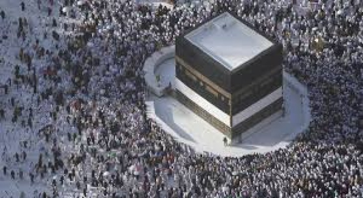 Government of Sierra Leone Reveals 2024 Hajj Pilgrimage Fee in Breaking